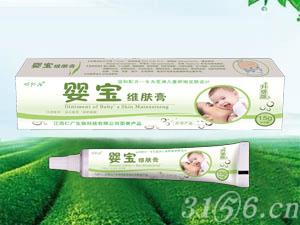 嬰寶維膚膏
