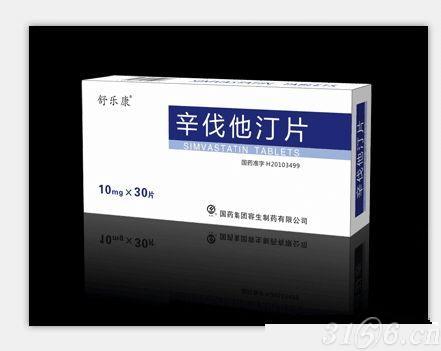 辛伐他汀片