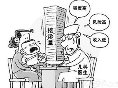 “全面二孩潮”来临 湖北:儿科医生缺口2到3万 “全面二孩潮”来临 湖北:儿科医生缺口2到3万