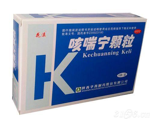 咳喘宁颗粒15g×6袋×80盒止咳化痰.用于伤风咳嗽,急,慢性支气管炎