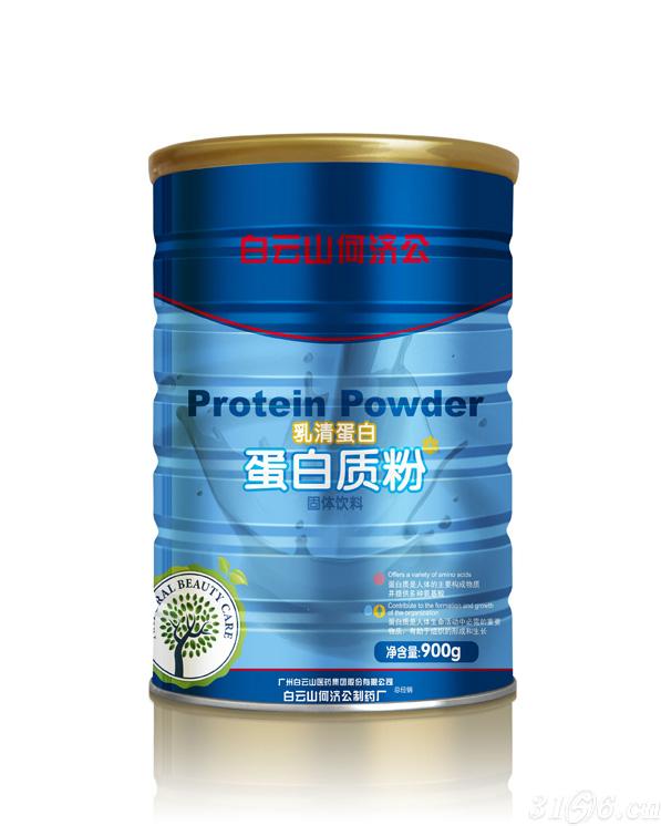 乳清蛋白营养强化蛋白质粉固体饮料