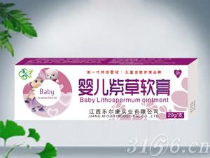 婴儿紫草软膏招商