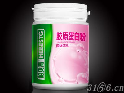 哈貝高膠原蛋白粉固體飲料