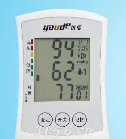智能电子血压计(臂式)(YD-B3智能电子血压计)