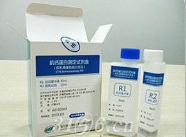 肌钙蛋白测定试剂盒(胶乳增强免疫比浊法)