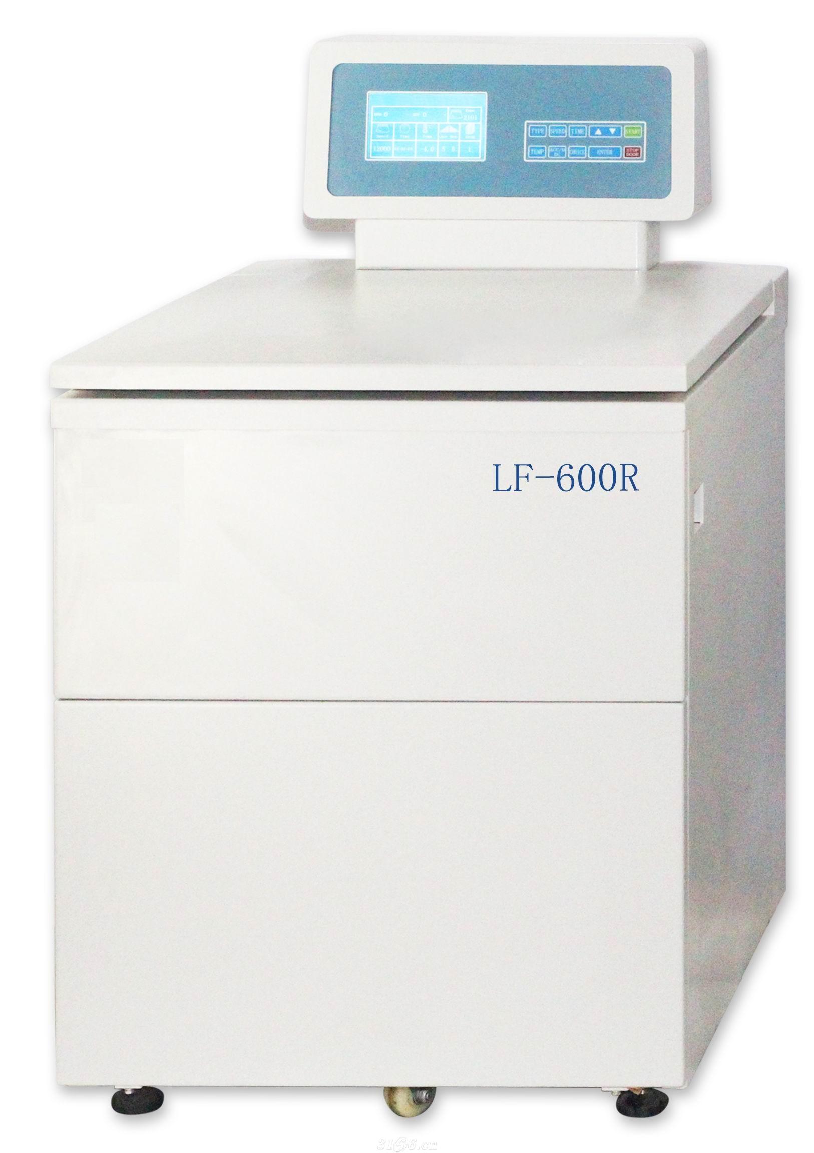 低速大容量冷冻离心机LF-600R
