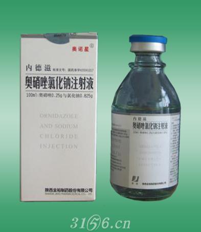 奥硝唑氯化钠注射液