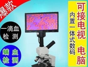 学生高清实验显微镜