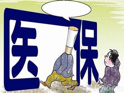 医保支付价将参考中标价 各省轮番争最低 医保支付价将参考中标价 各省轮番争最低