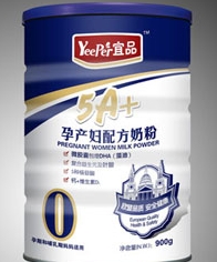 宜品5A+0段孕产妇配方奶粉