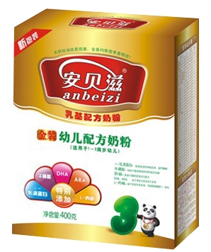 安贝滋金装幼儿配方奶粉3段盒装招商