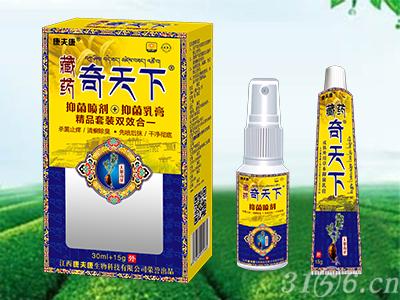 藏藥奇天下（抑菌噴劑+抑菌乳膏）招商