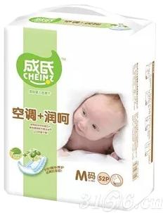 成氏空调+润呵高级婴儿纸尿片M码招商