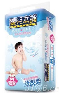 婴儿本铺适极柔婴儿纸尿裤M48片