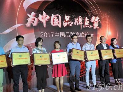喜讯！君乐宝入选2017中国品牌百强榜