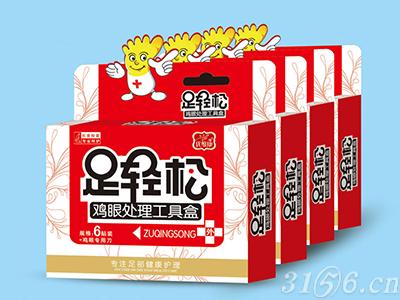 足輕松-貼劑系列