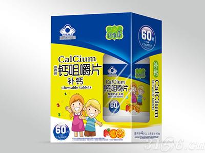 兒童型鈣咀嚼片單瓶-開(kāi)窗藍(lán)帽鈣片
