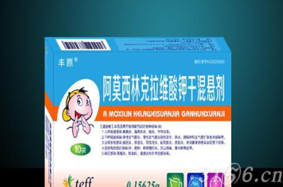 阿莫西林克拉维酸钾干混悬剂