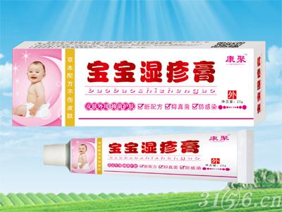 宝宝湿疹可以使用宝宝湿疹软膏