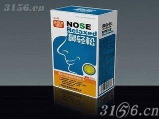 鼻轻松鼻炎喷剂