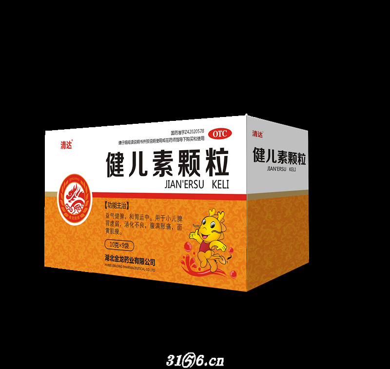 儿科药品招商_儿科药品代理_儿科独家药品招商_儿科