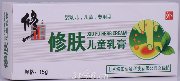 修肤儿童乳膏