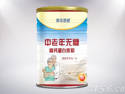 中老年无糖高钙蛋白质粉可帮助老年人补钙