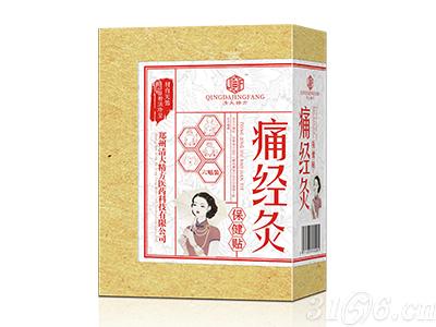 痛經(jīng)灸保健貼（痛經(jīng)貼）