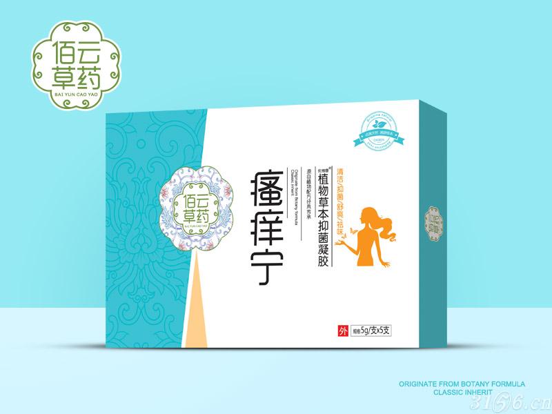 瘙癢寧