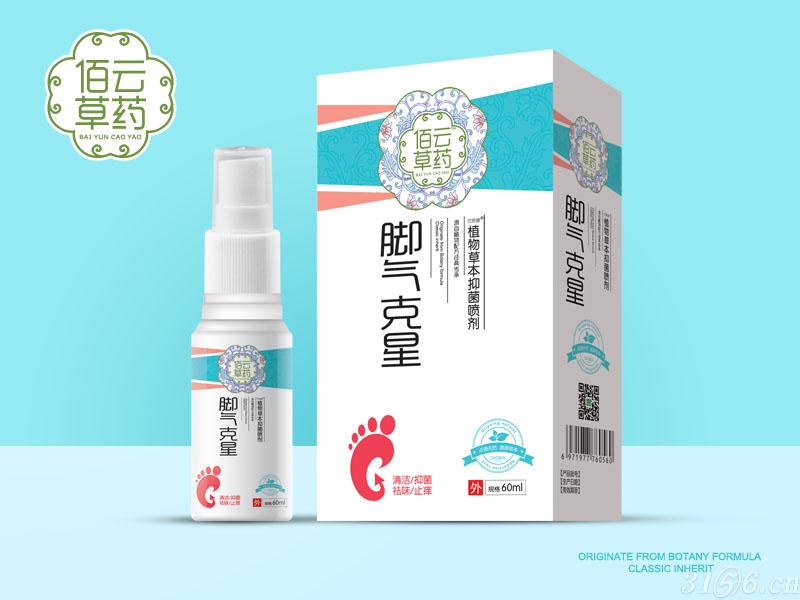 腳氣克星
