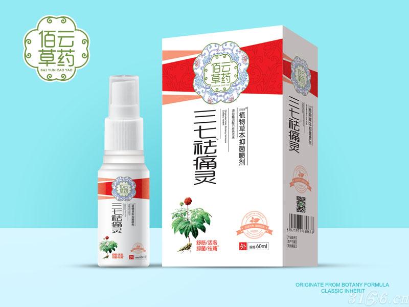 三七祛痛靈