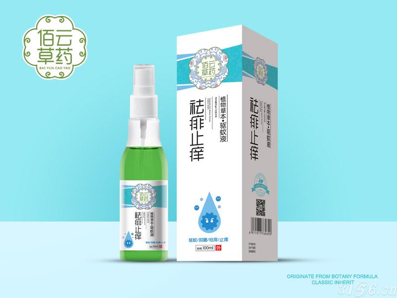 祛痱止癢