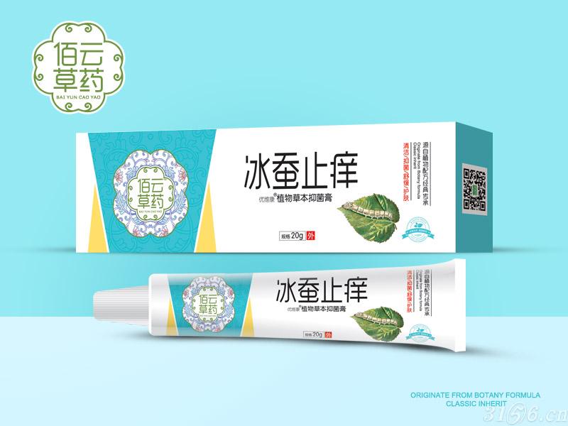 冰蠶止癢