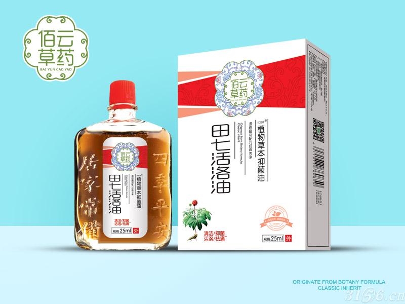 田七活洛油