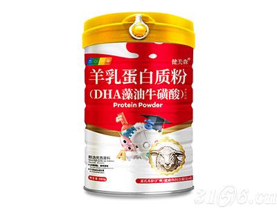 羊乳蛋白质粉（DHA藻油牛磺酸）