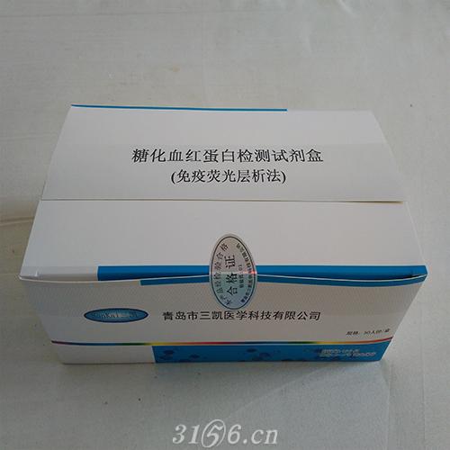 潍坊华盛生产厂家直销+糖化血红蛋白测定试剂盒招商