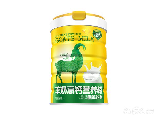 羊奶高钙营养粉