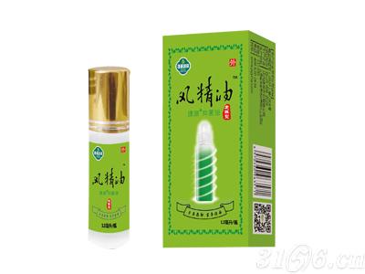 風(fēng)油精