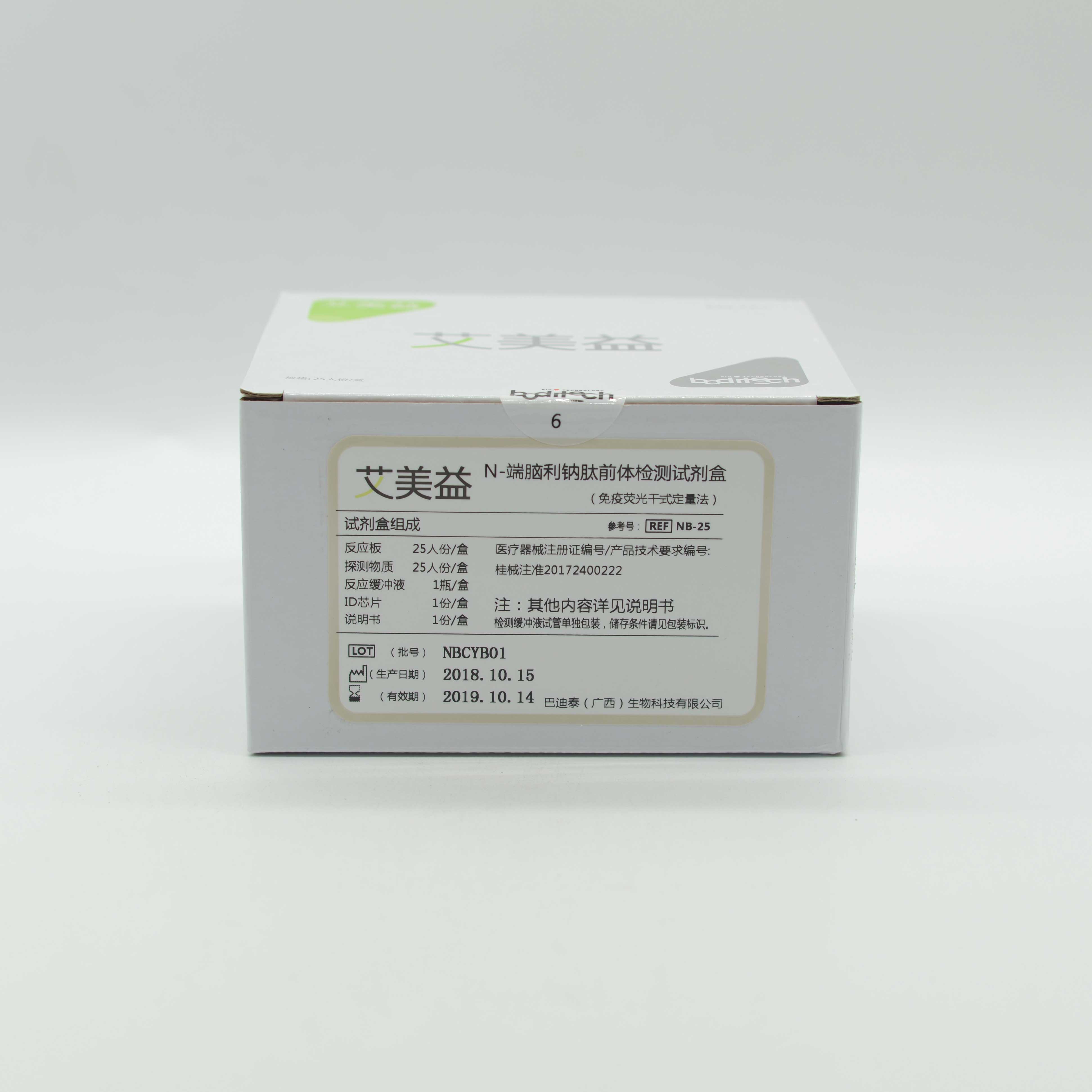 巴迪泰 N-端脑利钠肽前体检测试剂盒（免疫荧光干式定量法）