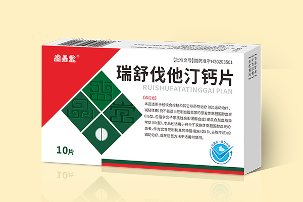 瑞舒伐他汀钙片