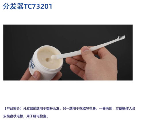 分发器Distributor招商