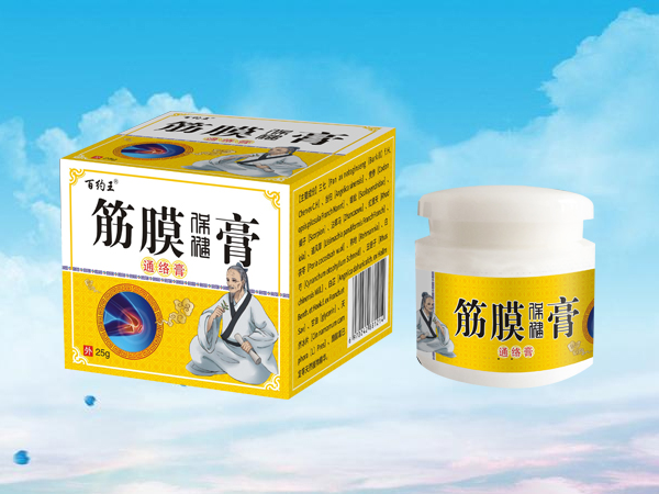 筋膜通絡膏招商