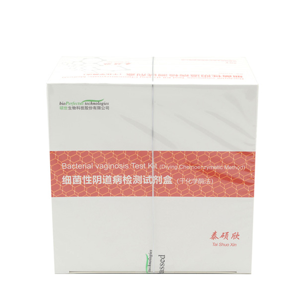 硕世 细菌性阴道病检测试剂盒(干化学酶法)50T