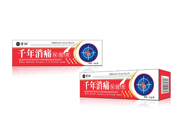 千年消痛保健膏招商