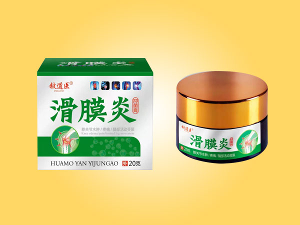 滑膜炎抑菌膏招商