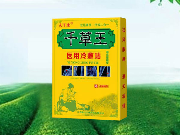 醫(yī)用冷敷貼招商