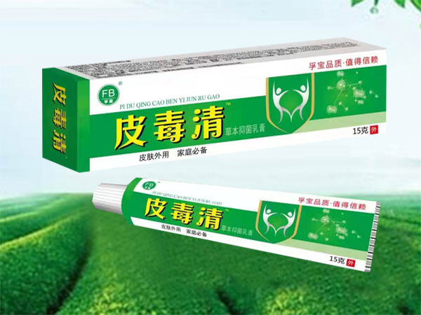 皮毒清抑菌乳膏招商