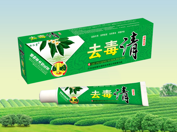 去毒清抑菌乳膏招商