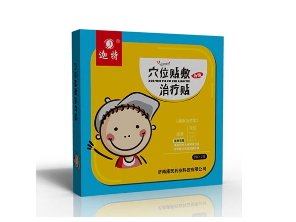 穴位貼敷治療貼招商