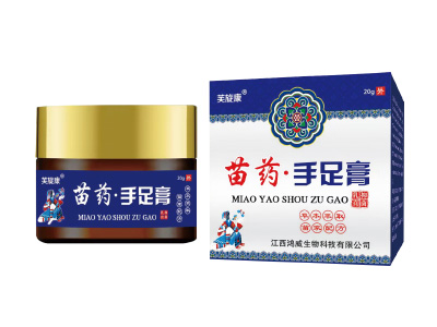 苗藥手足膏招商